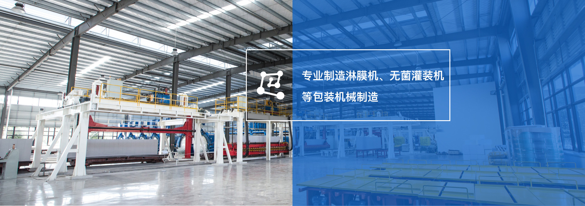 干式復合機